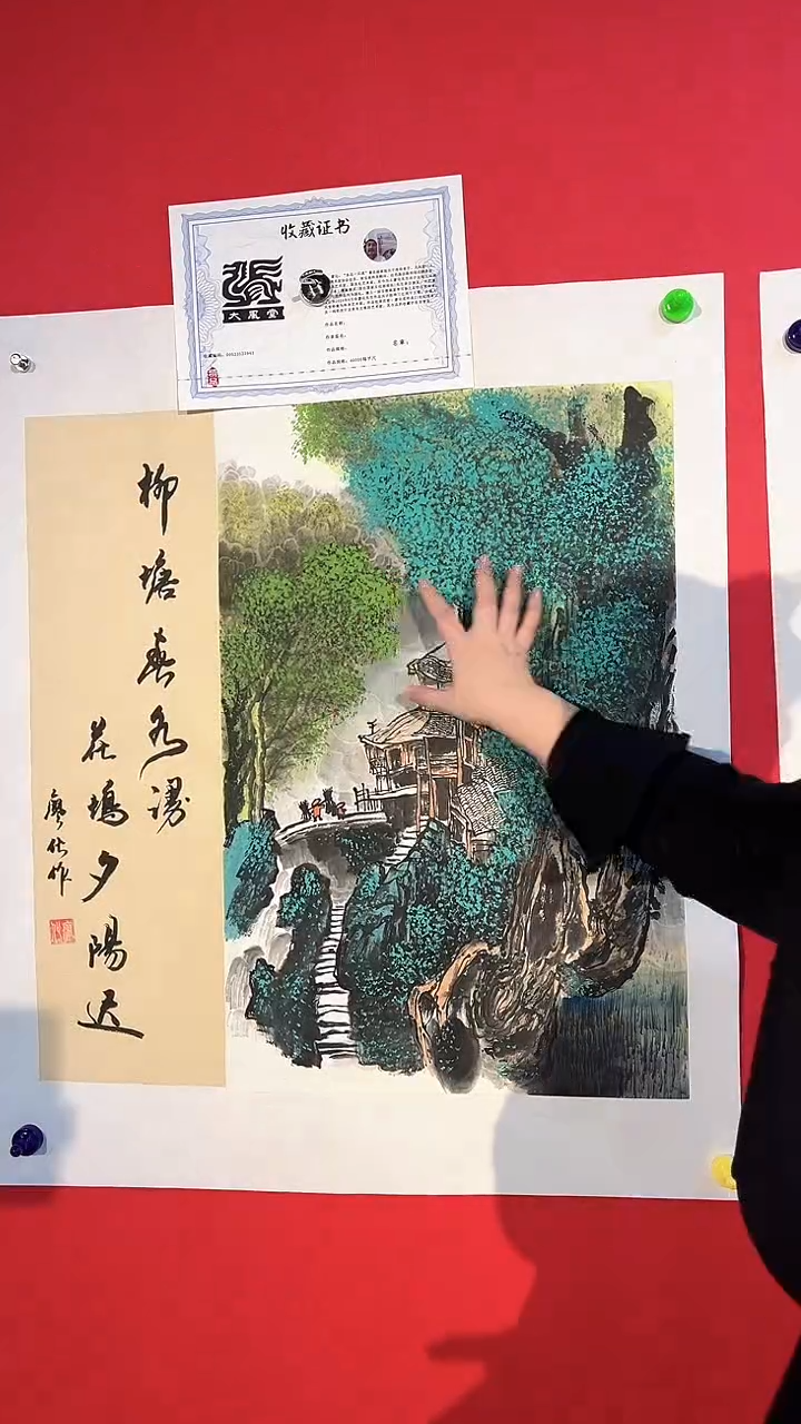 国画廖化老师国画作品