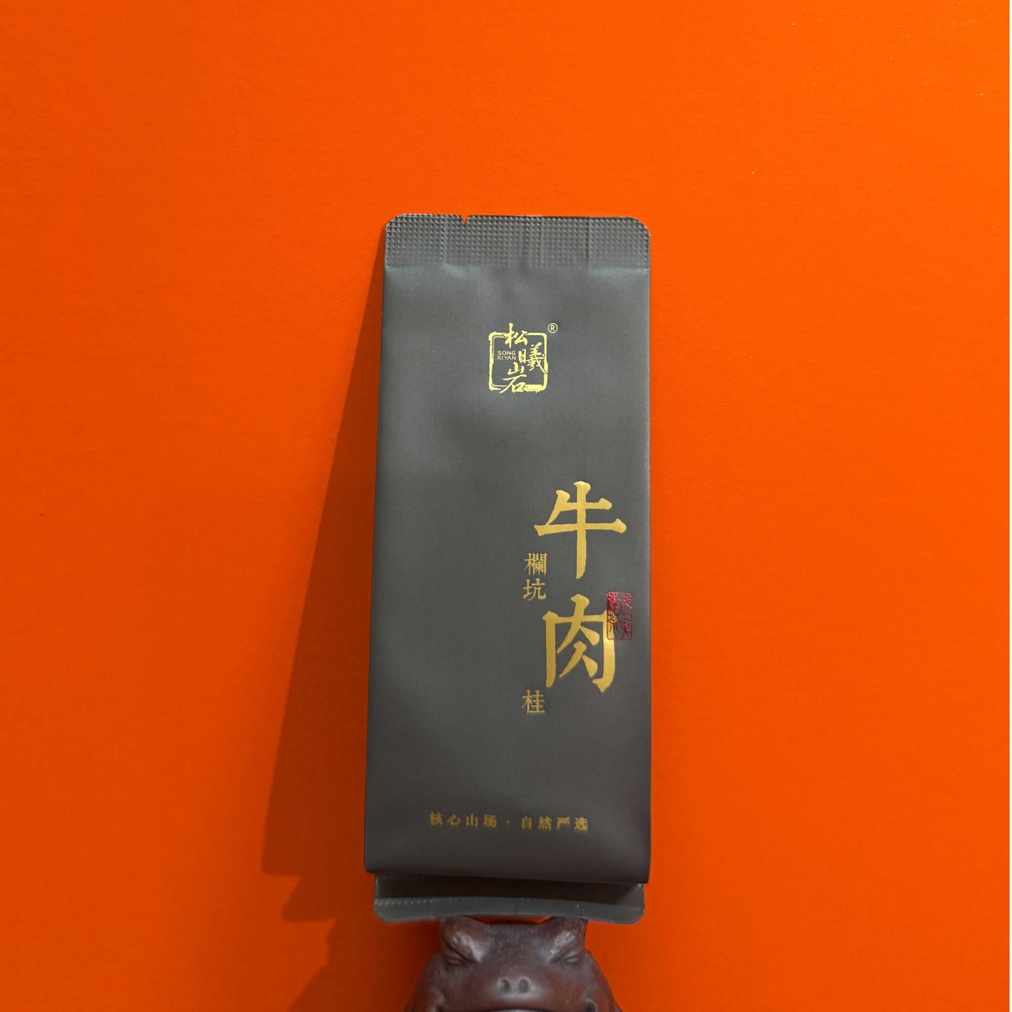 【宝安高货】中火 桂味牛 肉桂 武夷岩茶  2025春茶