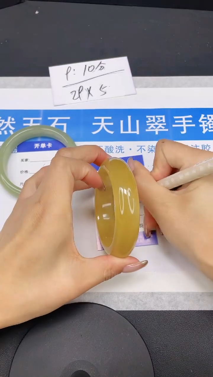 【闪购商品】石英质玉手镯未镶嵌多样性发货-12-59/60