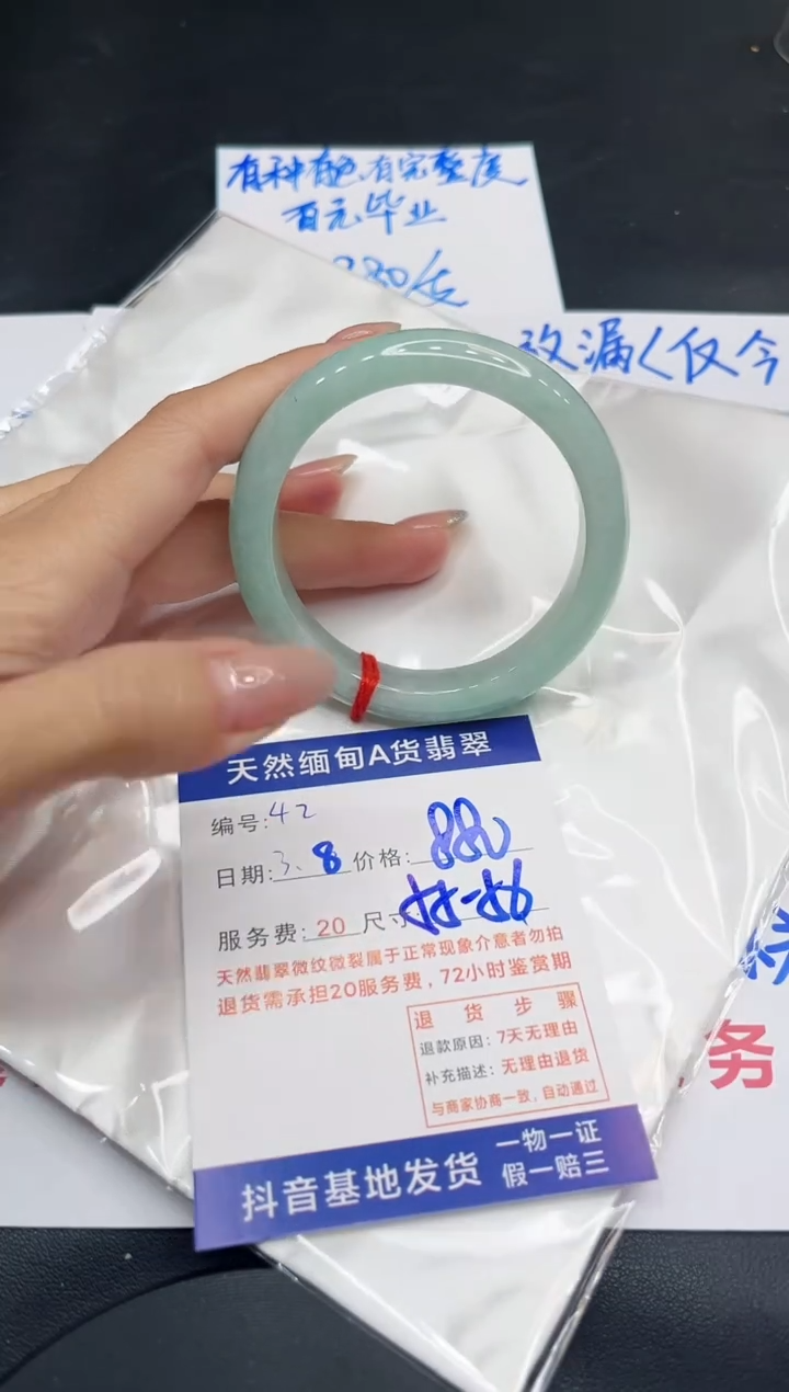 【闪购商品】翡翠手镯未镶嵌11111111