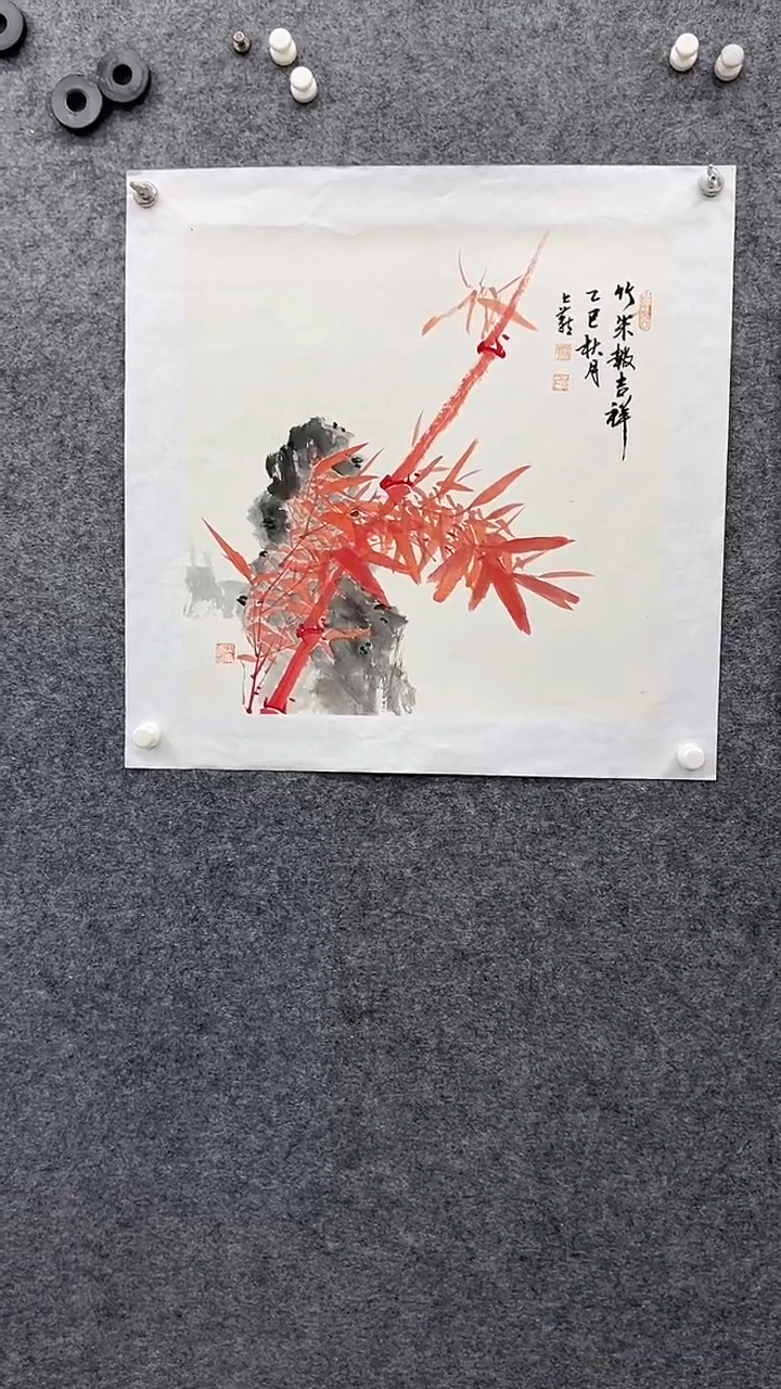 国画国画王生意竹子图