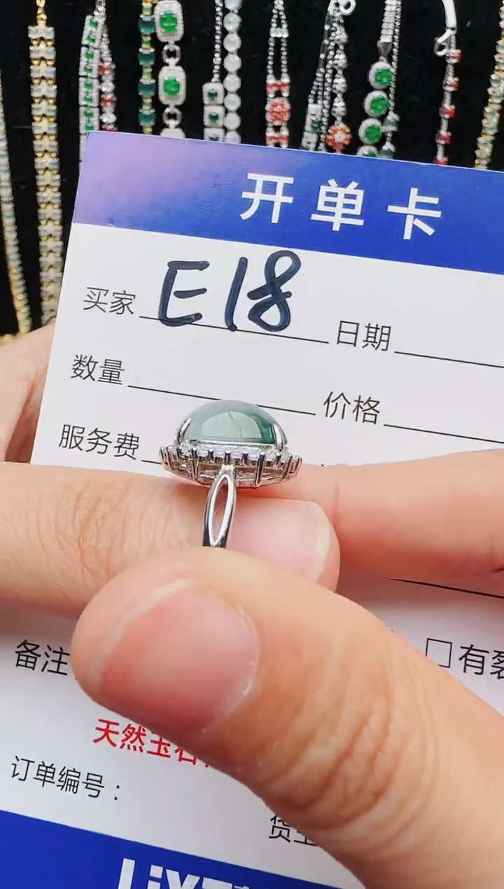 【闪购商品】翡翠戒指银S925镶嵌2222