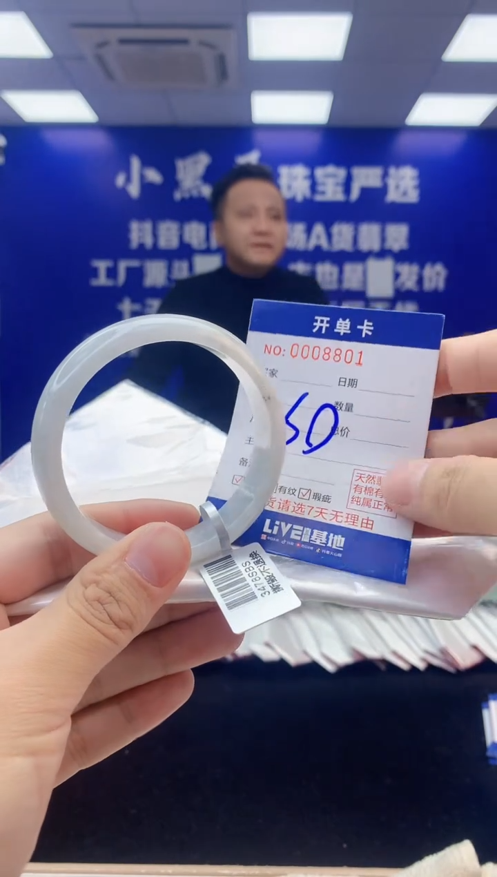 【闪购商品】翡翠手镯未镶嵌3翡翠天然A货手镯