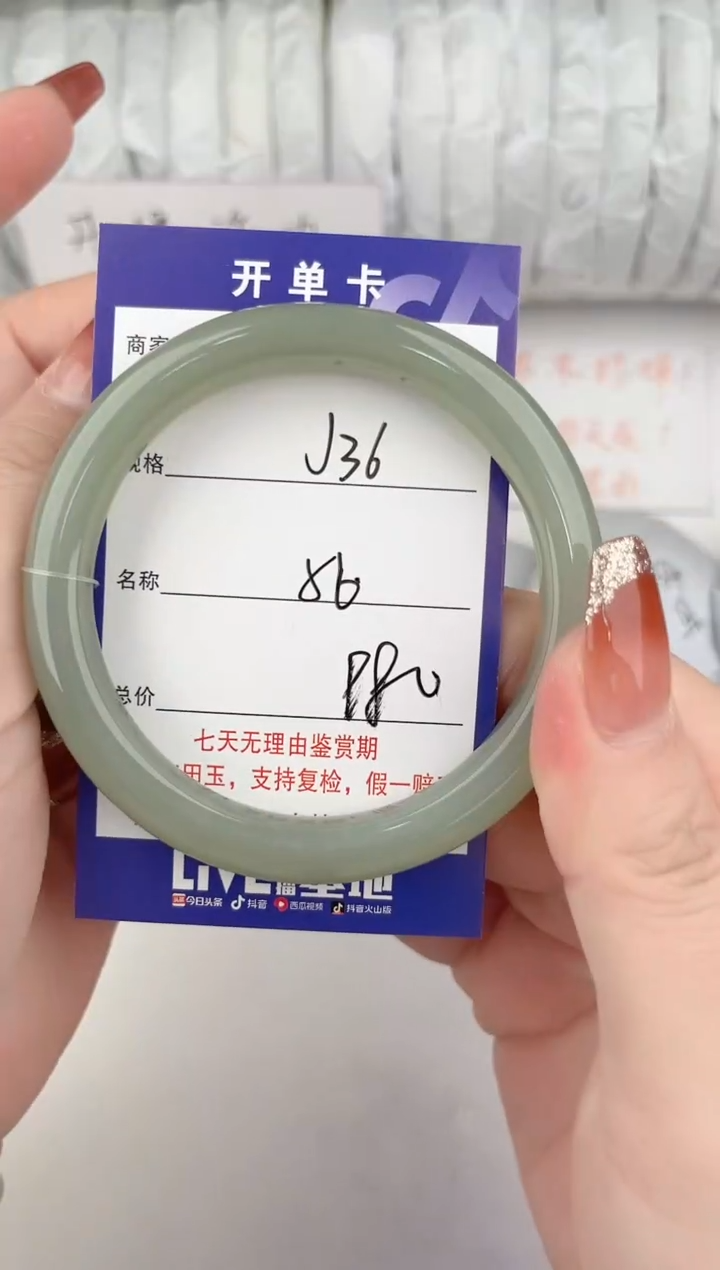 【闪购商品】和田玉手镯未镶嵌36颜色微差无瑕