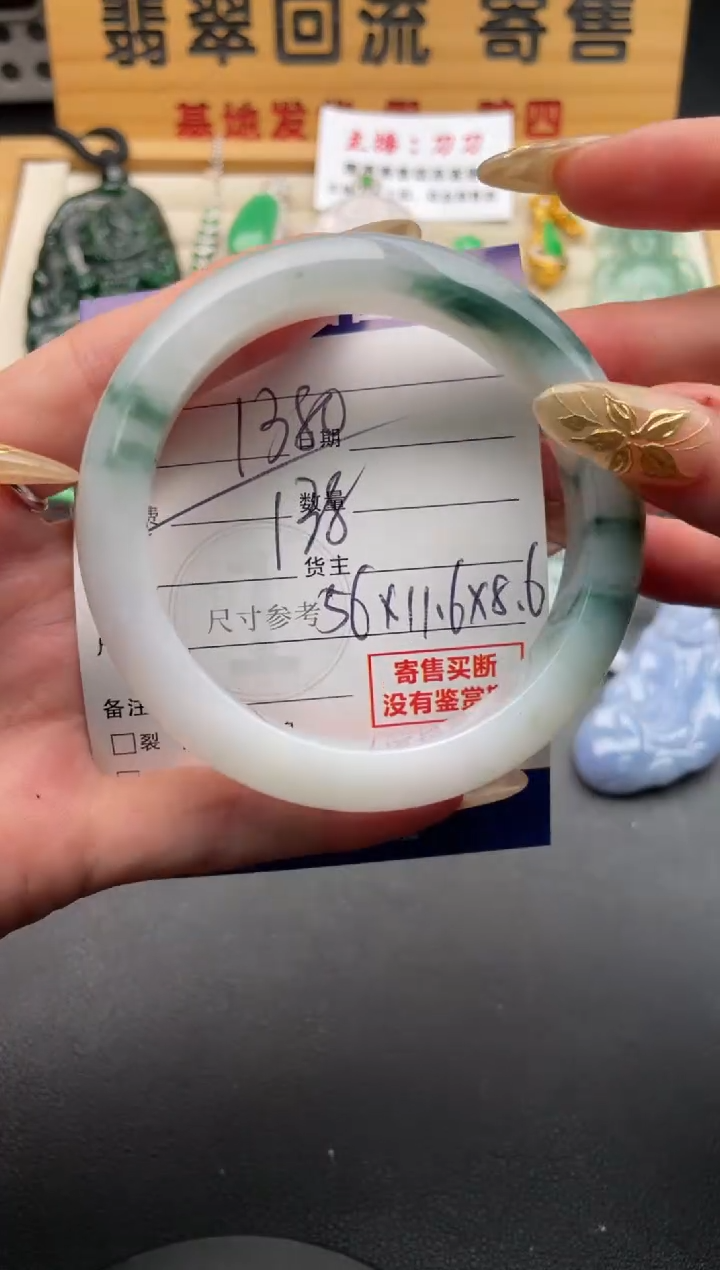 未镶嵌手镯翡翠10146463