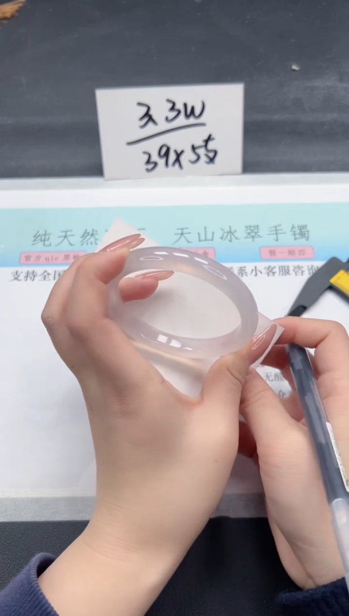 【闪购商品】石英质玉手镯未镶嵌A377-57