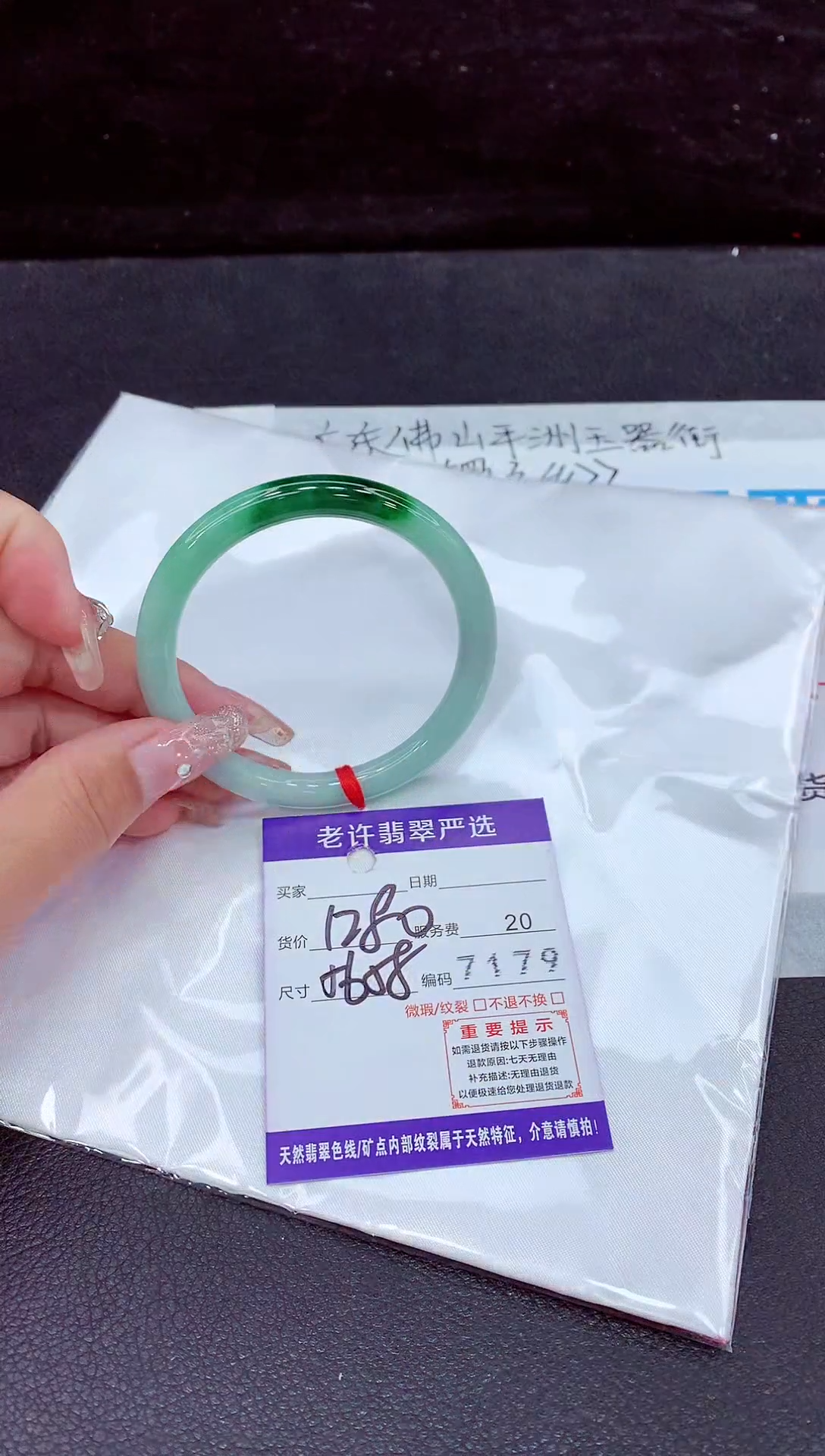 未镶嵌手镯翡翠11