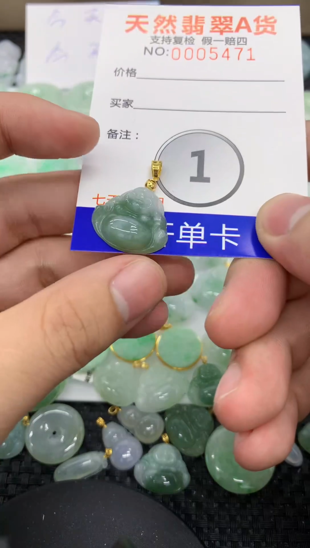 【闪购商品】翡翠颈饰未镶嵌11111111111