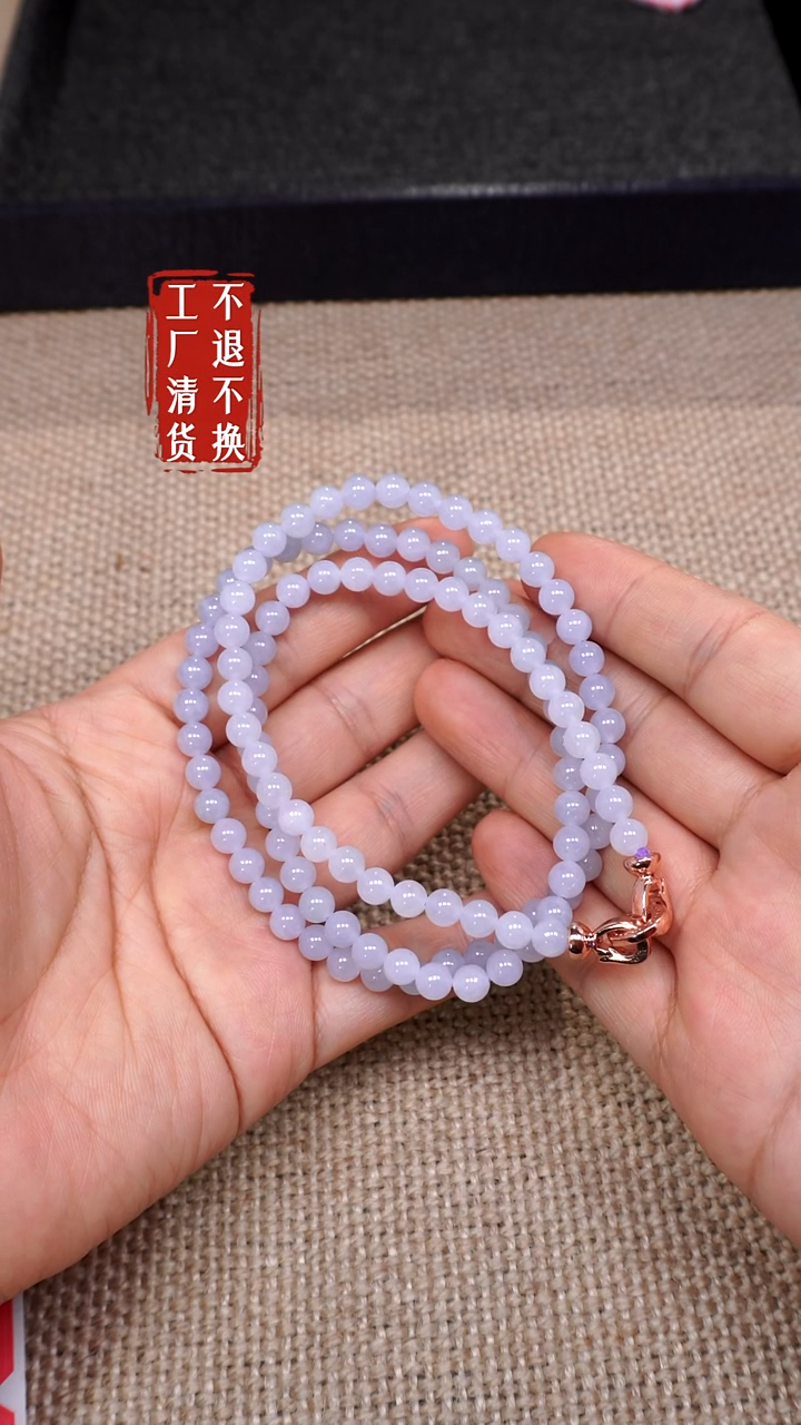 【闪购商品】翡翠颈饰未镶嵌127工厂抛货 不退不换 纹裂