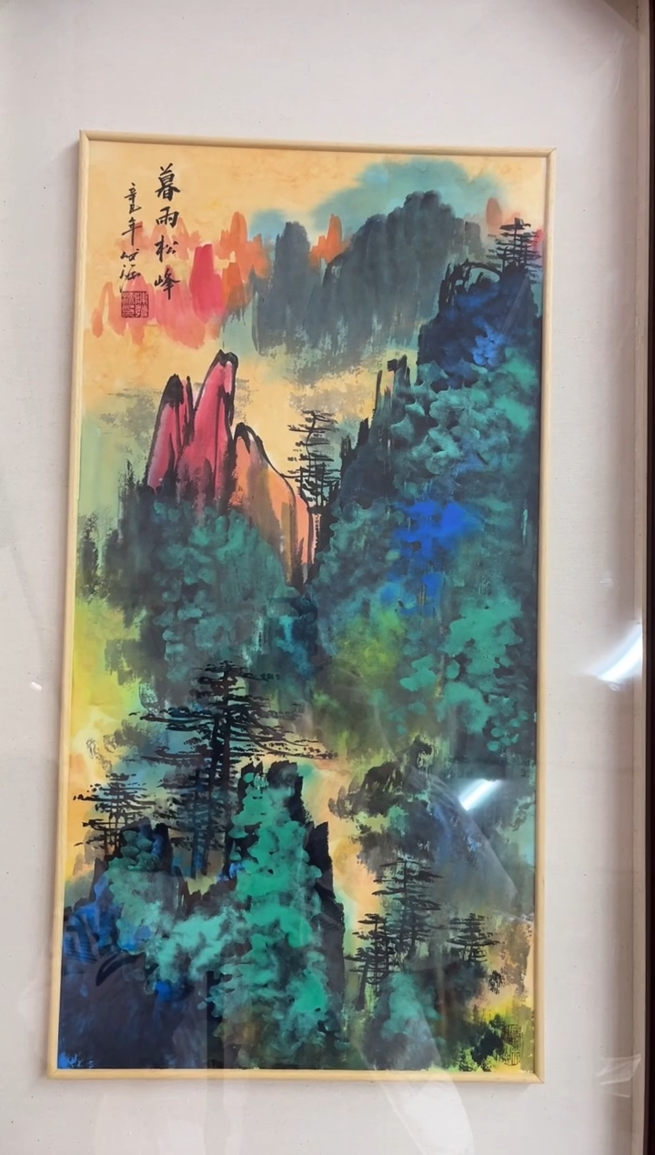 【闪购商品】绘画陈发源-国画-2平尺