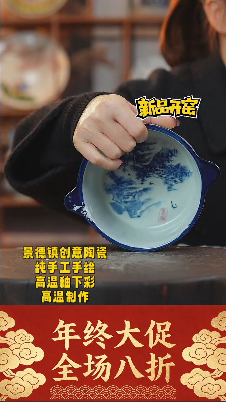 其他陶249景德镇陶瓷