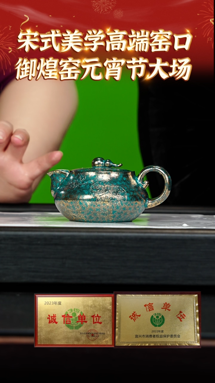 【闪购商品】紫砂茶壶144 御煌窑专场  古天青