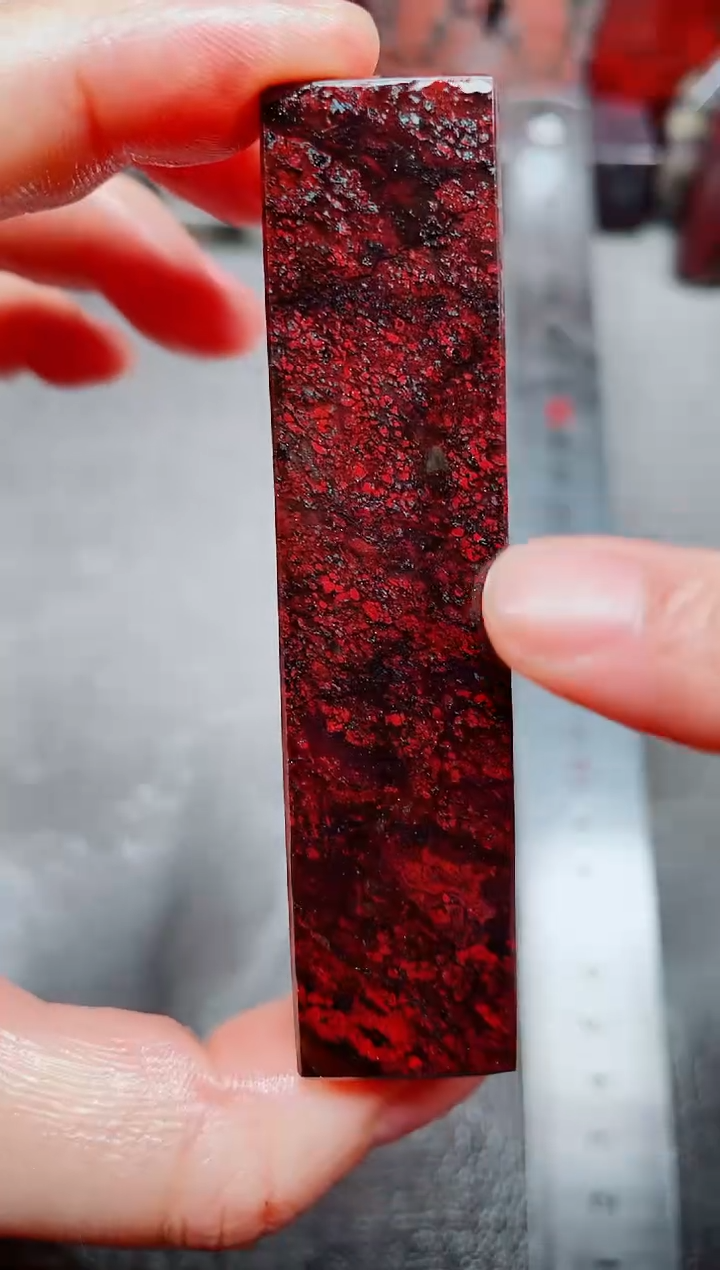 桂林鸡血玉素章2.0左右35