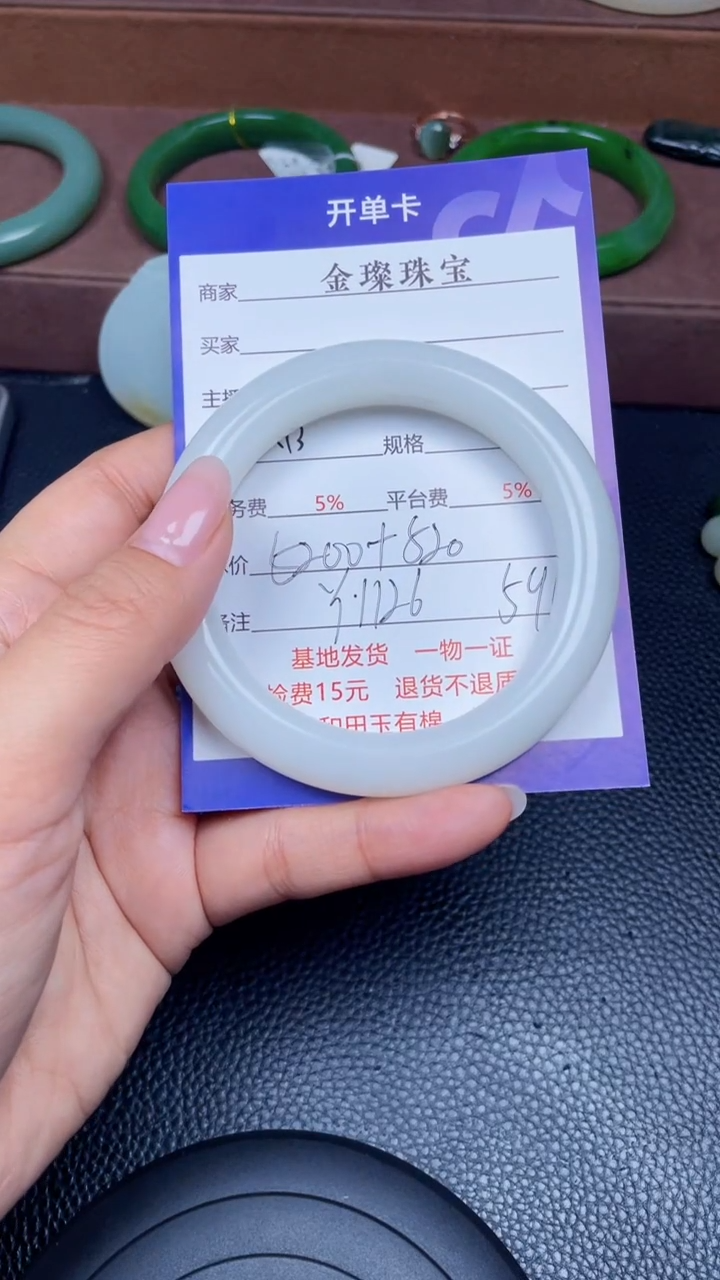 颈饰未镶嵌和田玉石****eY1126