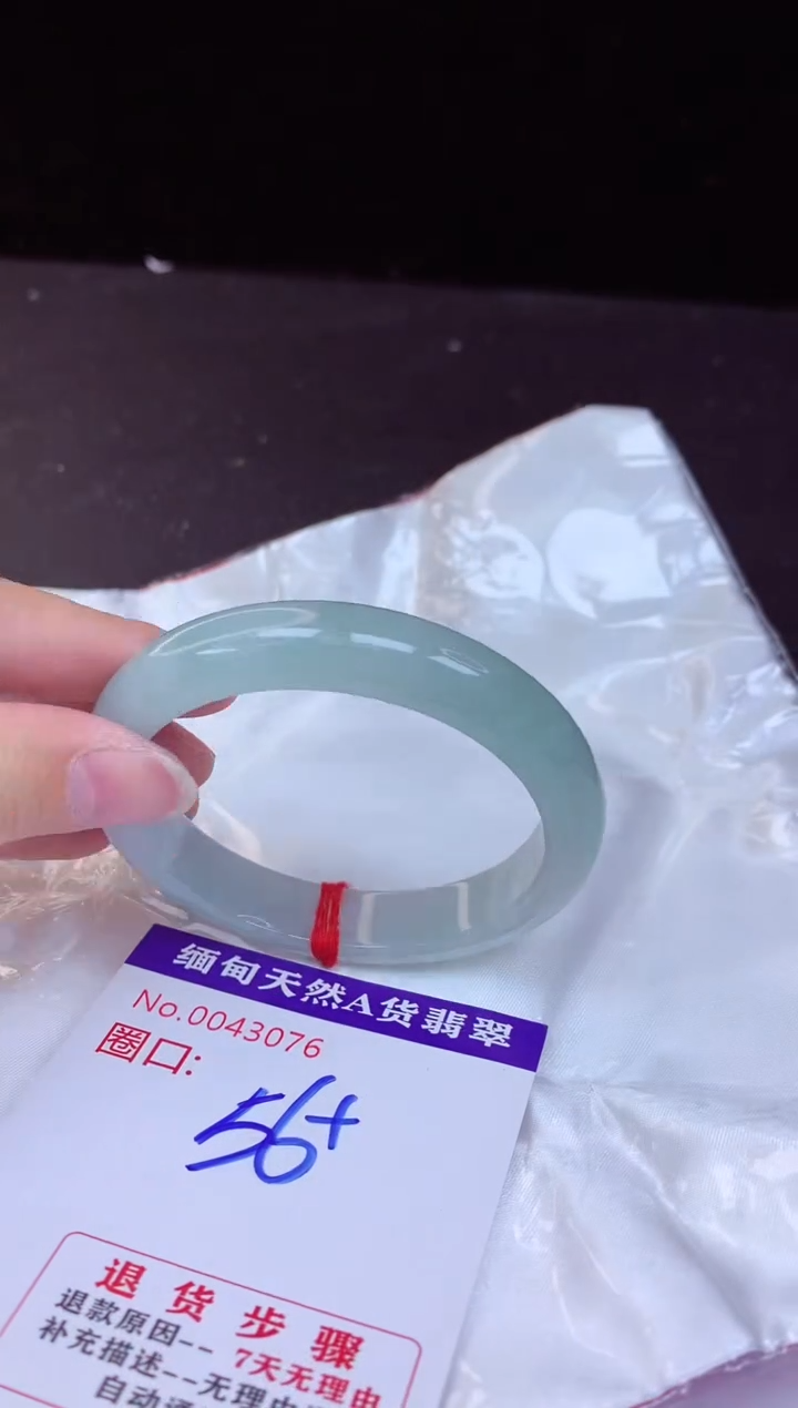 【闪购商品】翡翠手镯未镶嵌56+