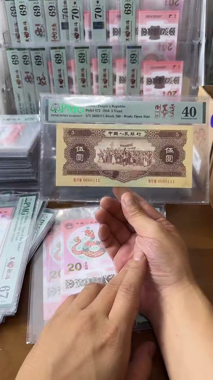 塑料0660111-黄五