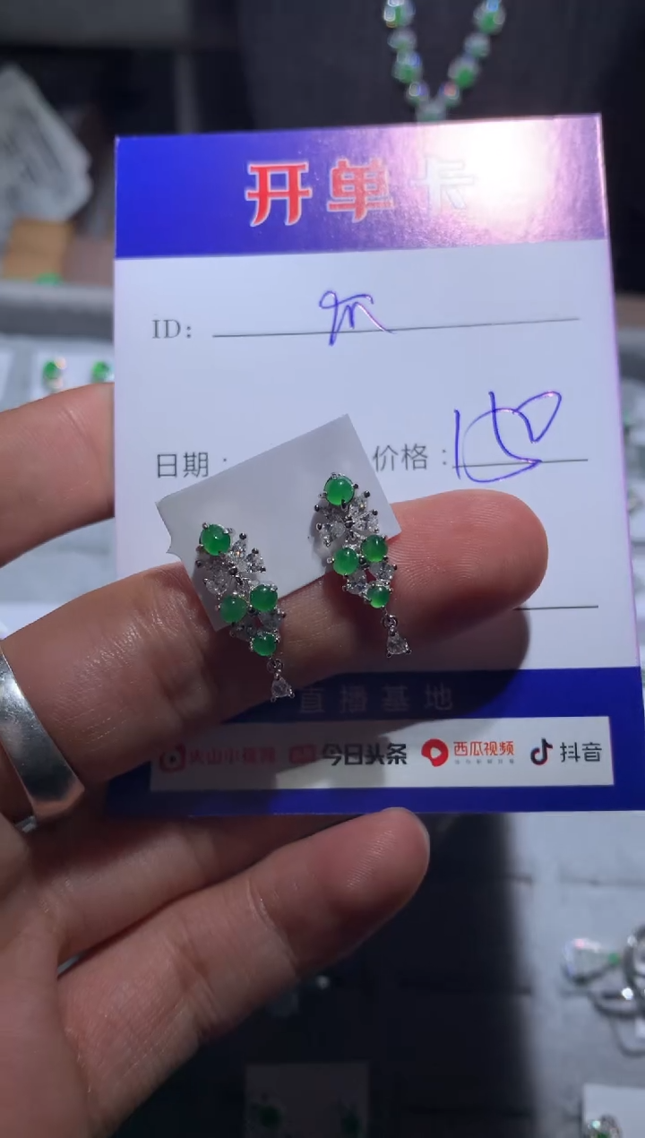 【闪购商品】翡翠耳饰银S925镶嵌 定向 快乐瓜