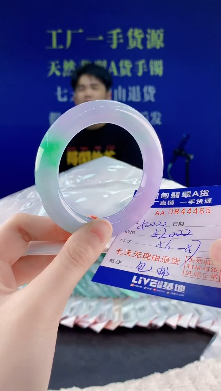 未镶嵌手镯翡翠小***树65