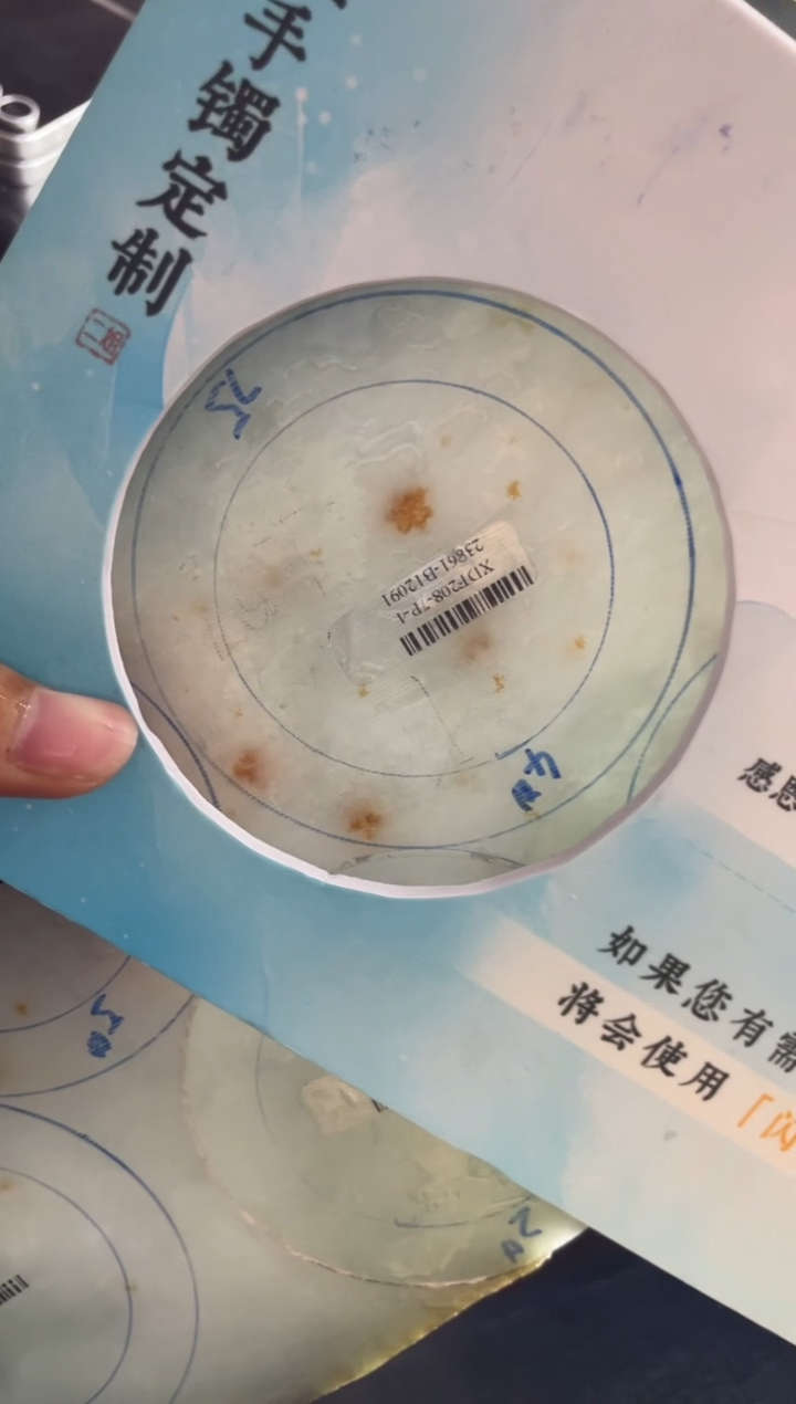 【闪购商品】定制翡翠手镯未镶嵌正圈CHCSZ-DZS16