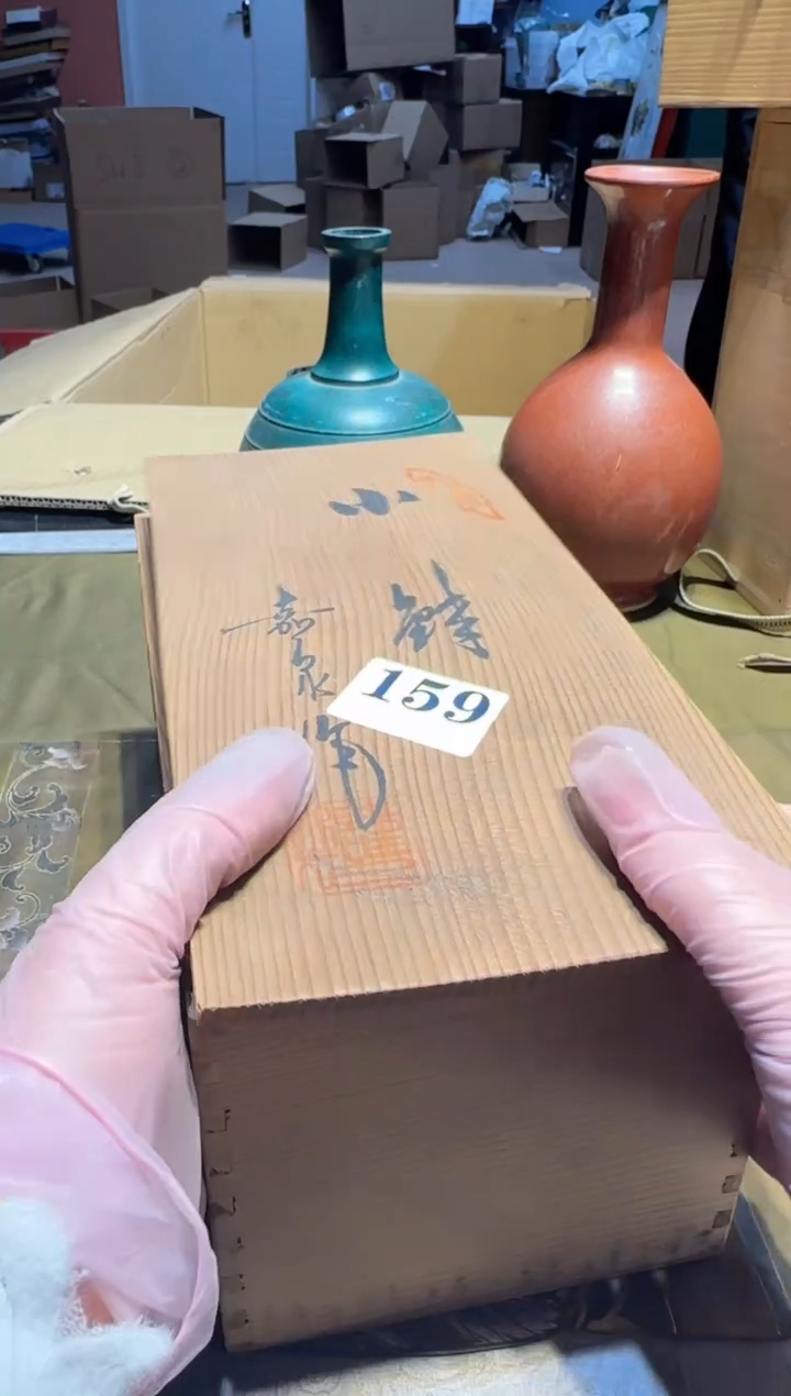 【闪购商品】瓷片159中古回流孤品一件