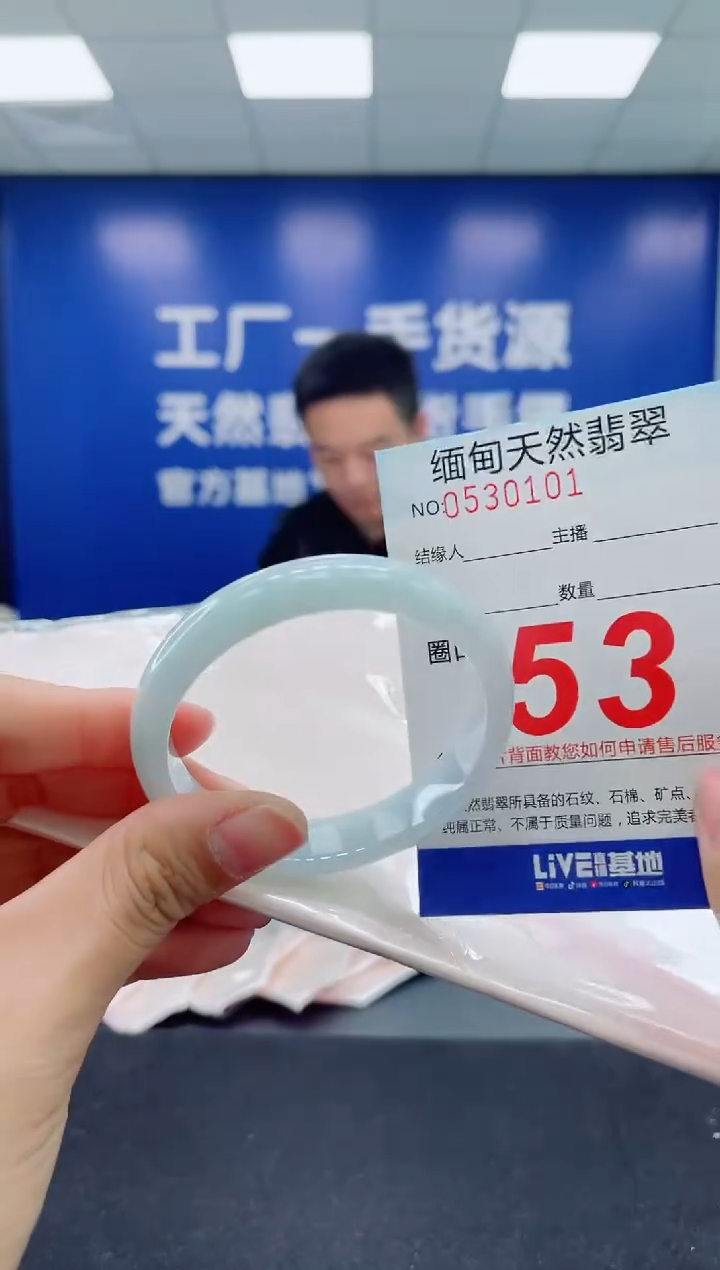 未镶嵌手镯翡翠天然翡翠手镯