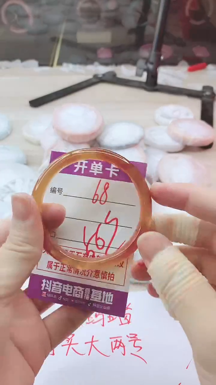 手镯玛瑙/玉髓未镶嵌68