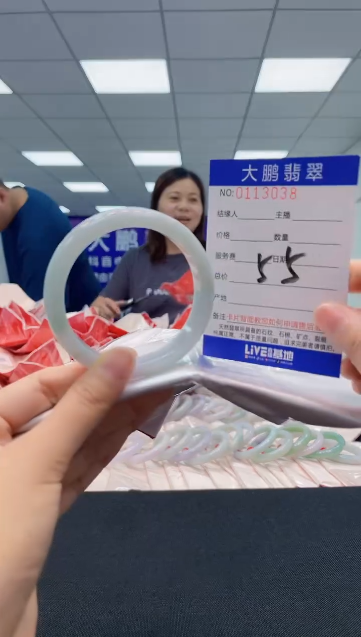 翡翠未镶嵌手镯AAAAAAAAAA