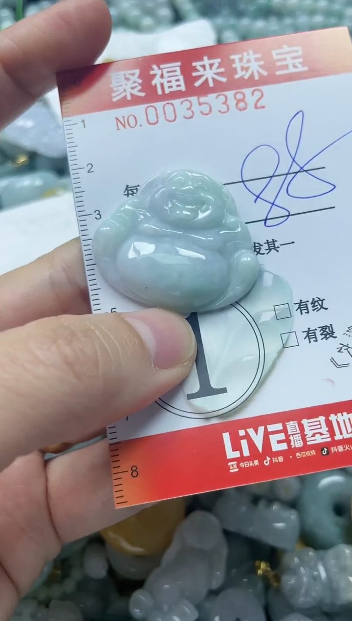 【闪购商品】翡翠颈饰未镶嵌闪购0035382