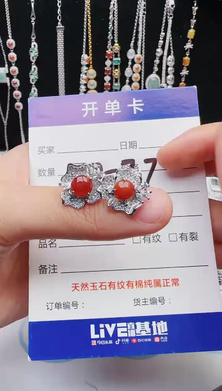 【闪购商品】翡翠戒指银S925镶嵌意林珠宝