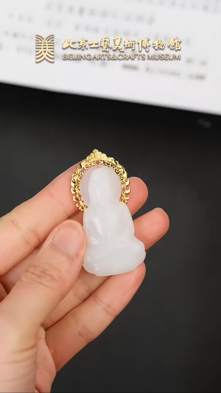 【闪购商品】和田玉挂件18K金镶嵌B0115GMD149和田白玉观音挂件