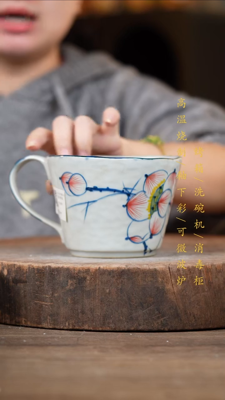 瓷片景德镇高温釉下彩（食品级）