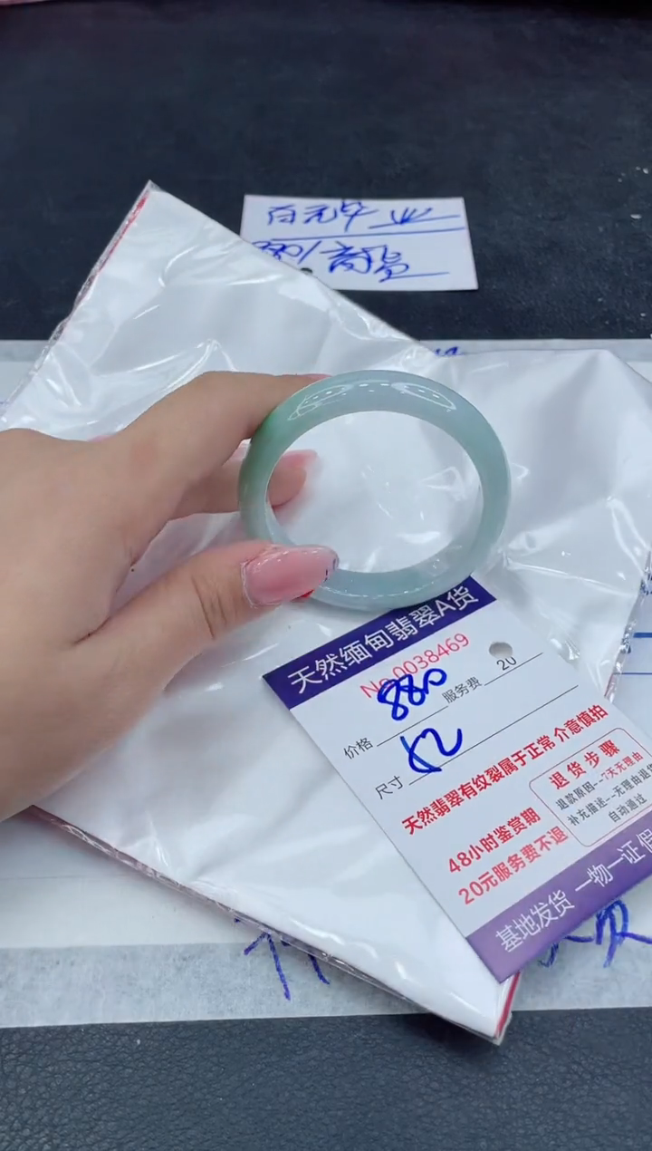 【闪购商品】翡翠手镯未镶嵌111111111111