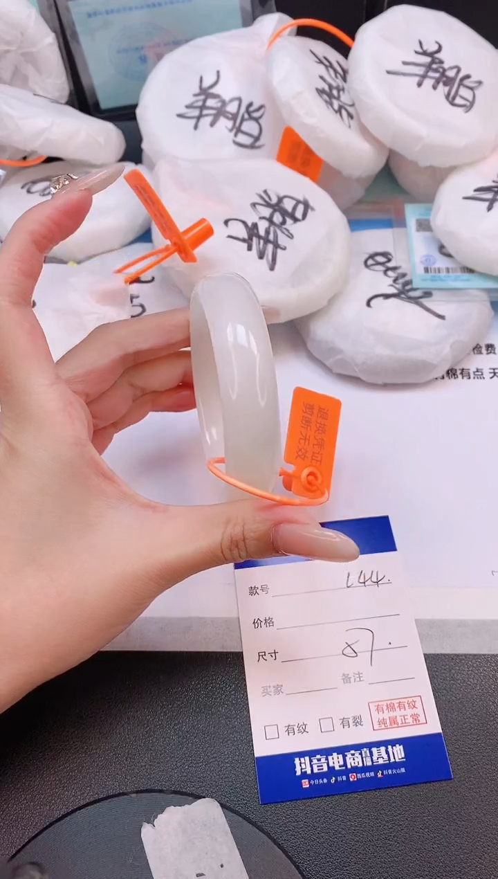 未镶嵌手镯和田玉13L44-57