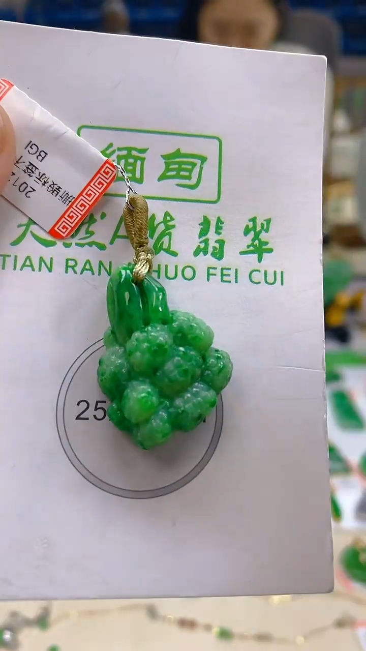 颈饰未镶嵌翡翠新号开播 全场乱卖