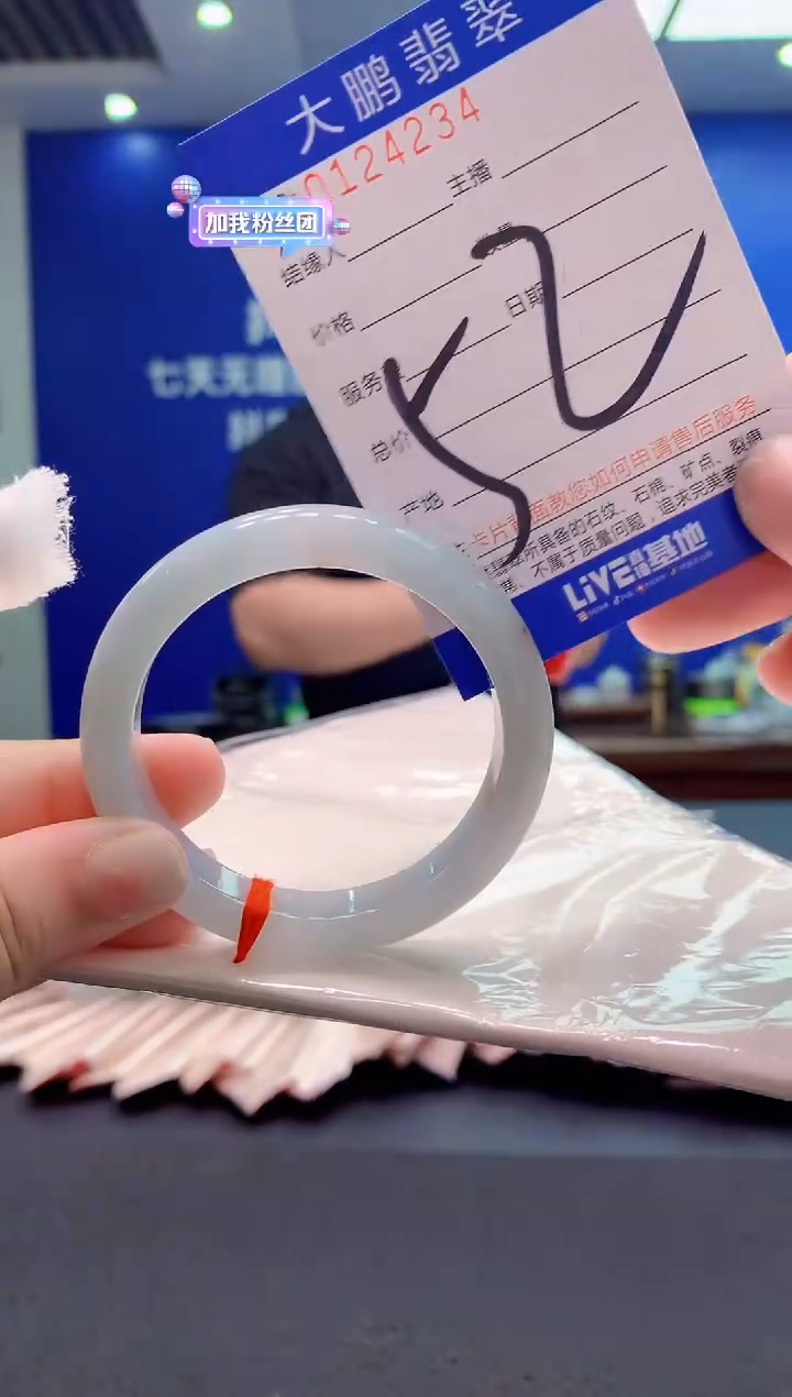 翡翠未镶嵌手镯AAAAAAAAAAA