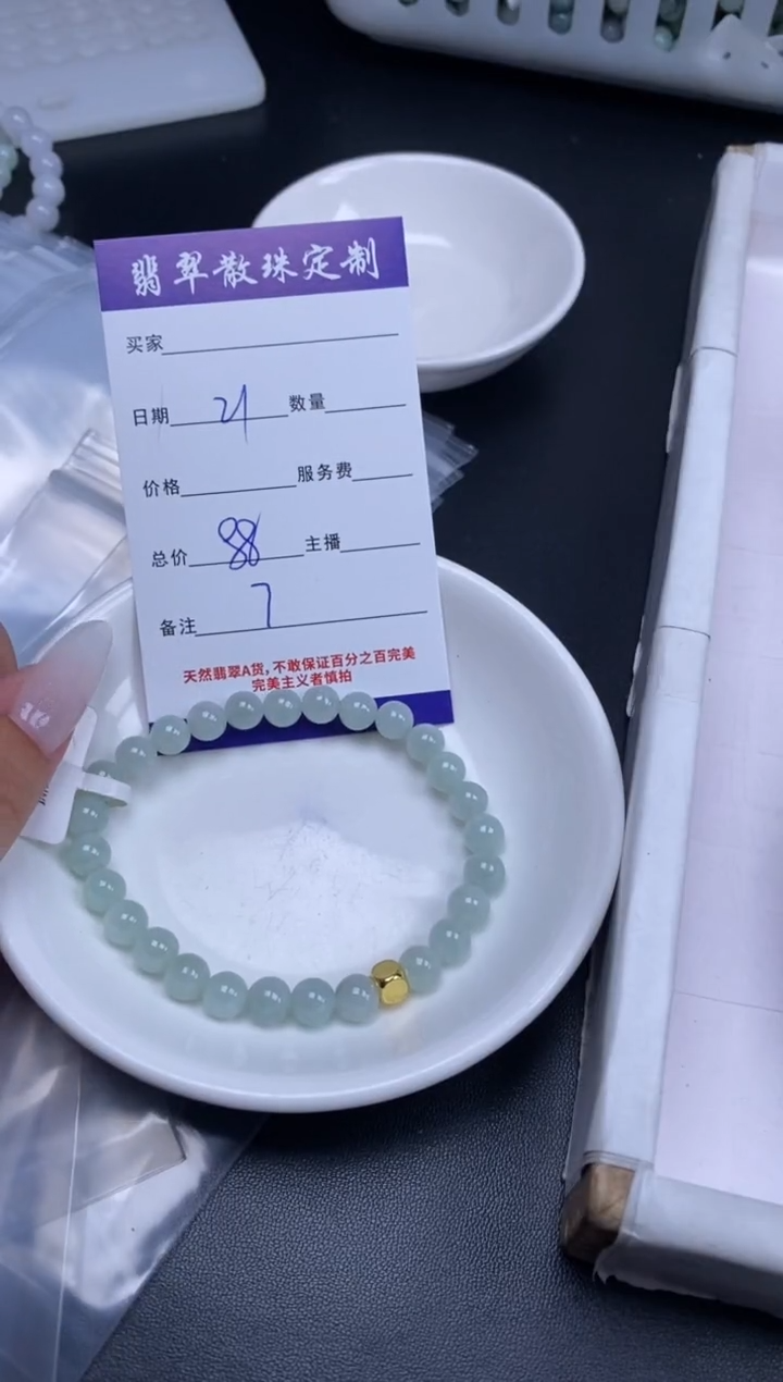 颈饰未镶嵌翡翠贞城散珠批发DIY编制