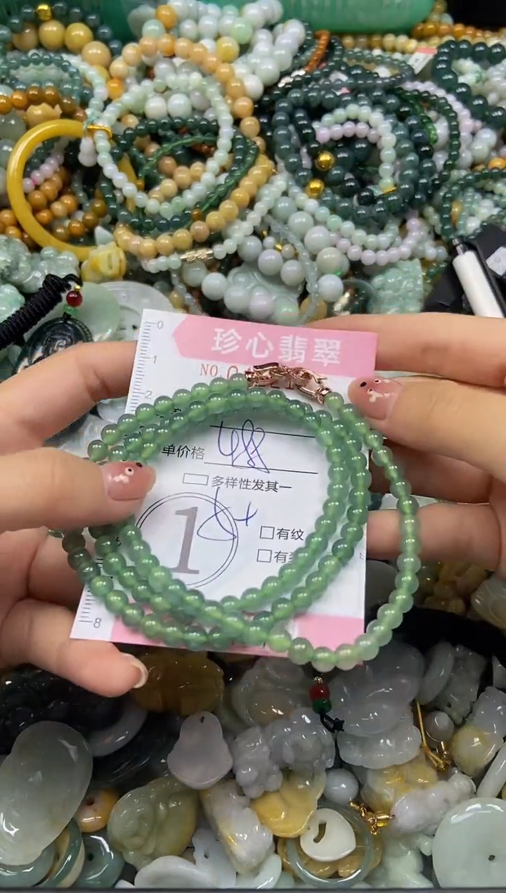 颈饰未镶嵌翡翠闪购0412111