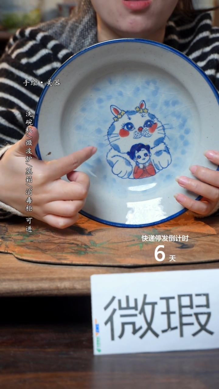 【闪购商品】碗1个景德镇高温瓷釉下瓷食品级