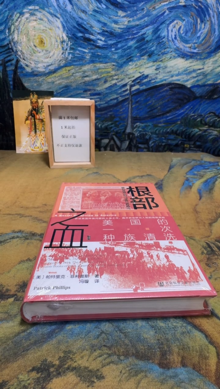 夏****巴永威书社下单链接