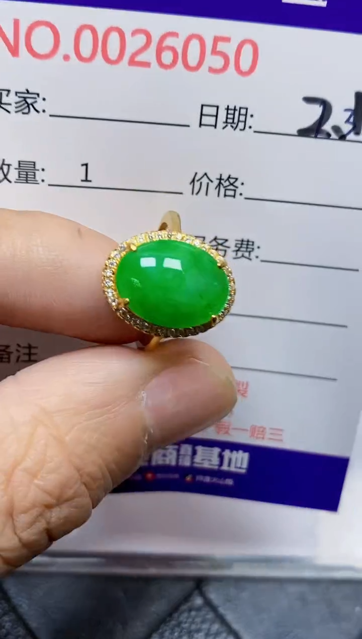 【闪购商品】翡翠戒指银S925镶嵌/6050