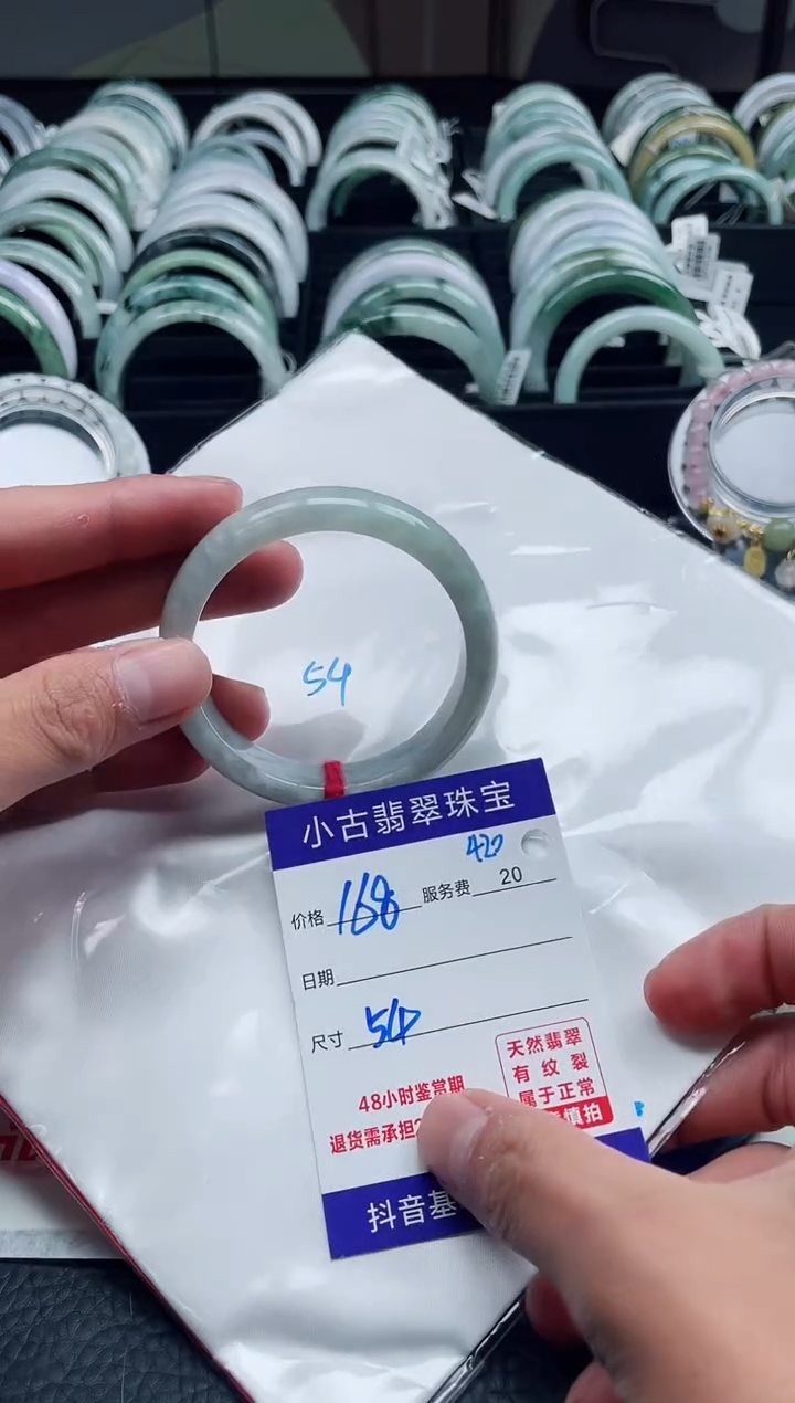 【闪购商品】翡翠手镯未镶嵌天然A货缅甸翡翠