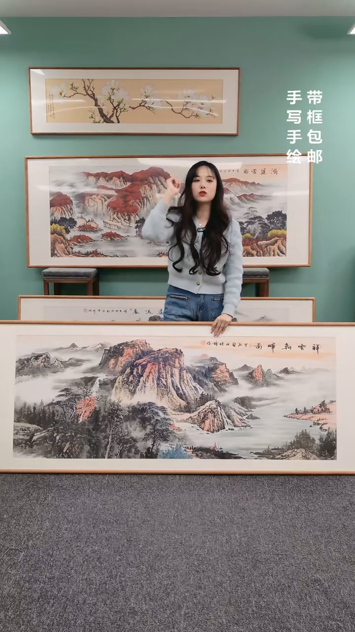 【闪购商品】国画山水210*80刘佳林老师