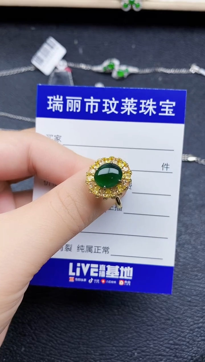 【闪购商品】翡翠戒指银S925镶嵌11111