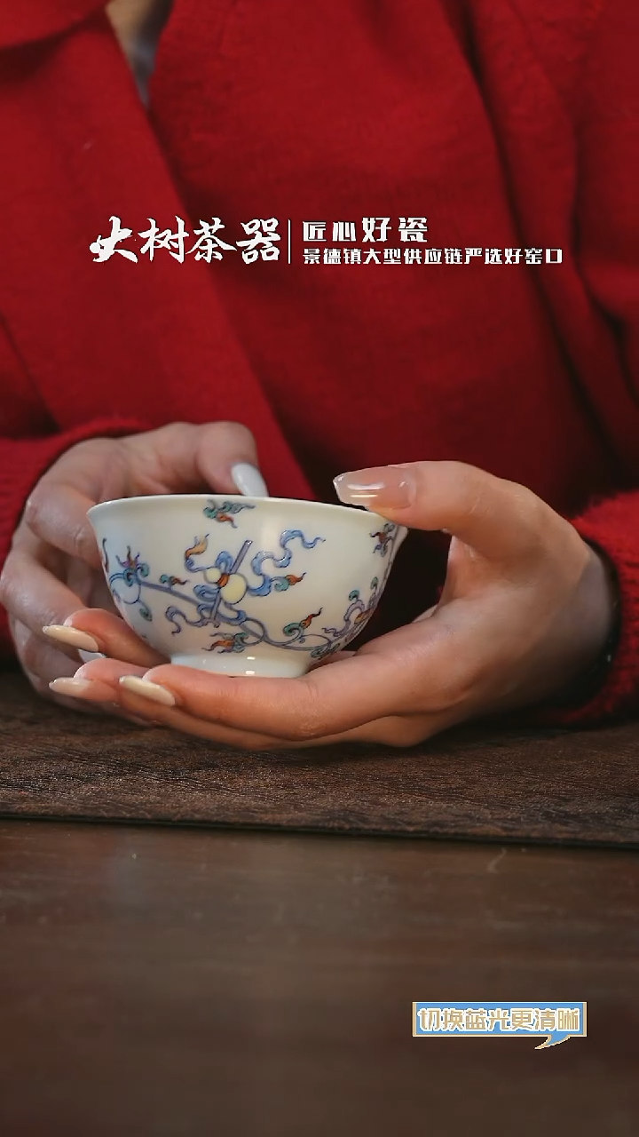 【闪购商品】杯空山明月八宝宫碗