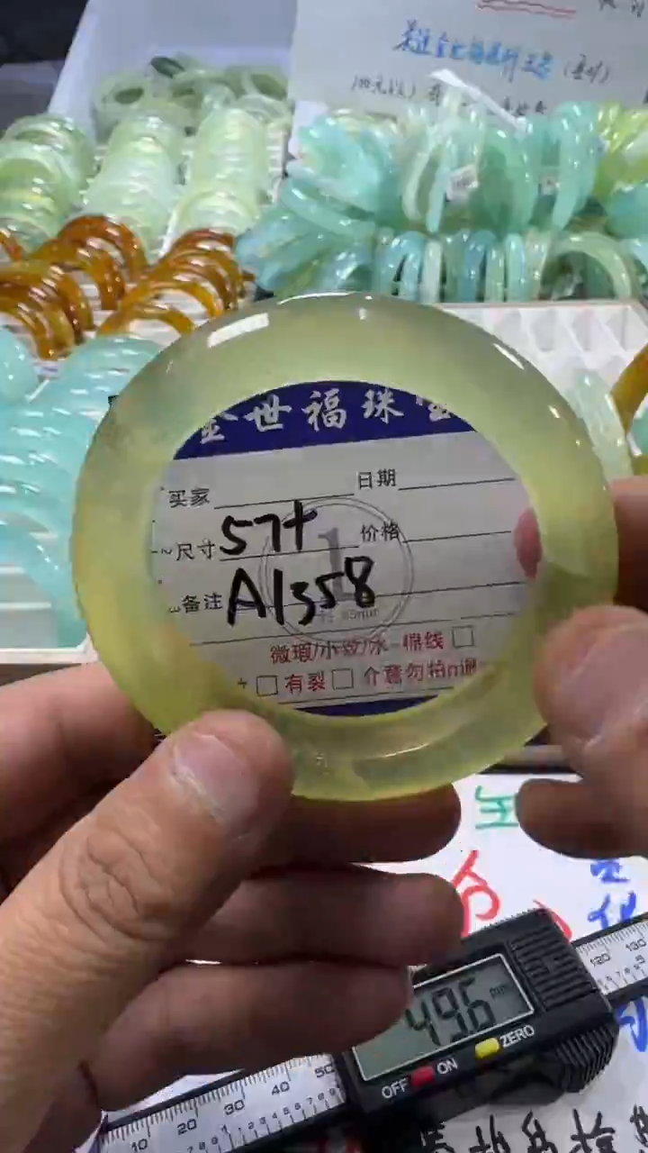 未镶嵌蛇纹石玉手镯1