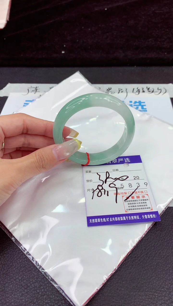 未镶嵌手镯翡翠1111111111