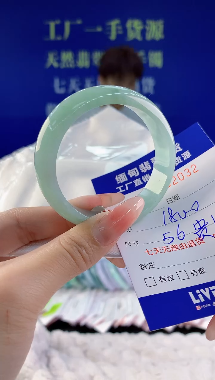 【闪购商品】翡翠手镯未镶嵌32天然A货翡翠