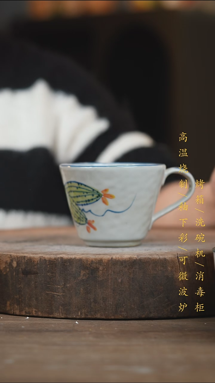 瓷片景德镇高温釉下彩（食品级）