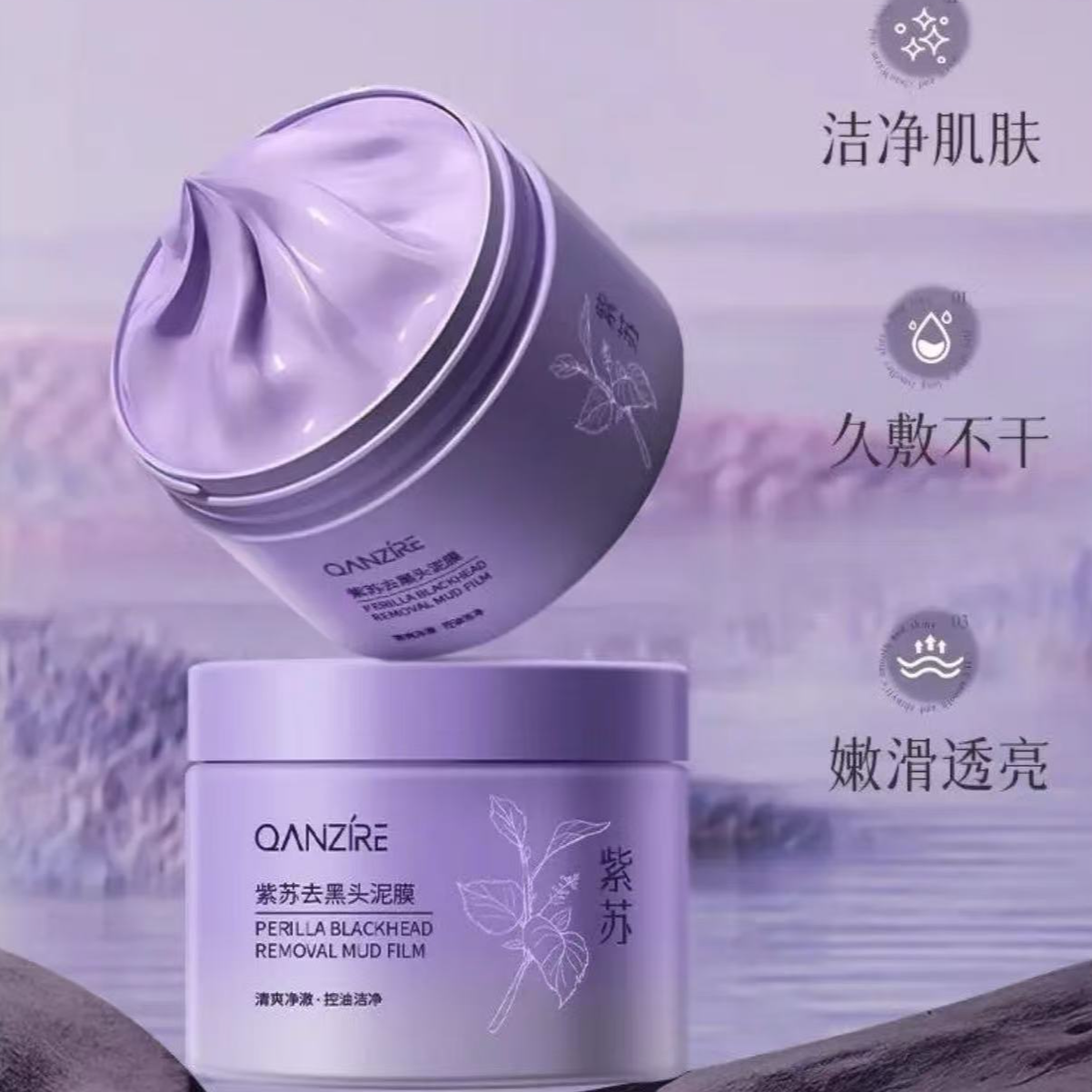一贝优品100--149编码链接保湿涂抹面膜