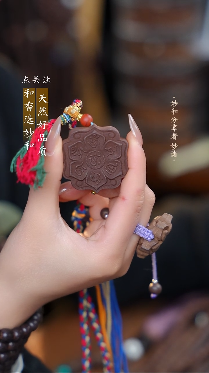 泥塑新念慈小号六字真言福利脖挂款式